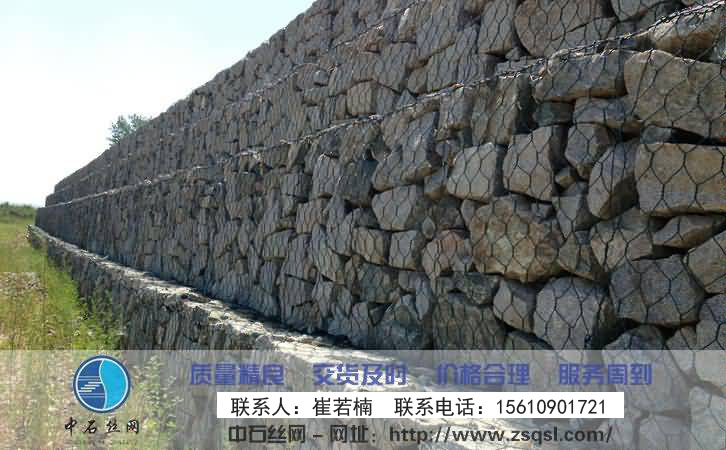 中石格賓網(wǎng) 中石格賓網(wǎng)