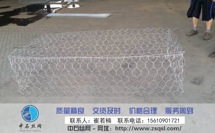 中石固濱籠 中石固濱籠