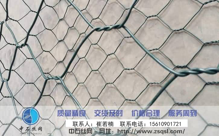 中石重型六角網 中石重型六角網