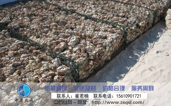 包塑石籠網格賓網